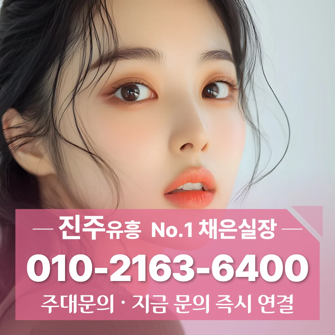 진주셔츠룸