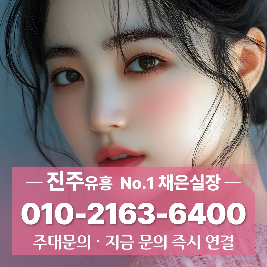 진주셔츠룸